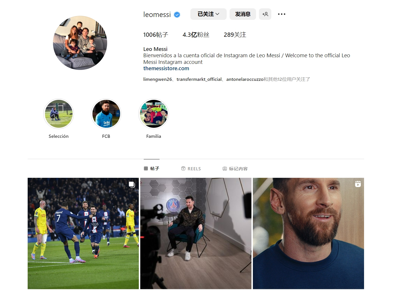 官方：22岁195cm前锋大卫相泽加盟神户胜利船（神户胜利船官宣签下22岁、身高195cm的前锋大卫相泽）